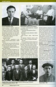 Українська Родина.  5-6/2020 (131), 200 грн.