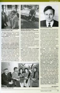 Українська Родина.  5-6/2020 (131), 200 грн.